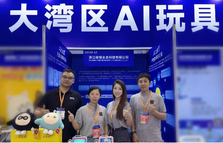 Aitokii亮相IOTE2025第24届国际物联网展